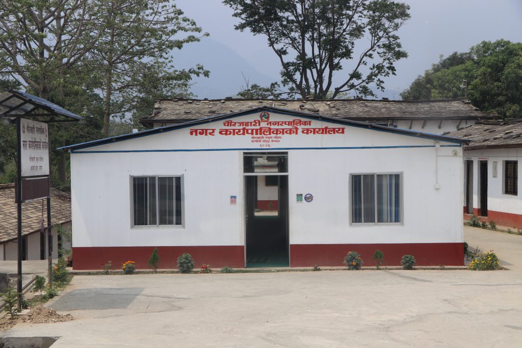 चौरजहारी नगर कार्यपालिकाको कार्यालय ।